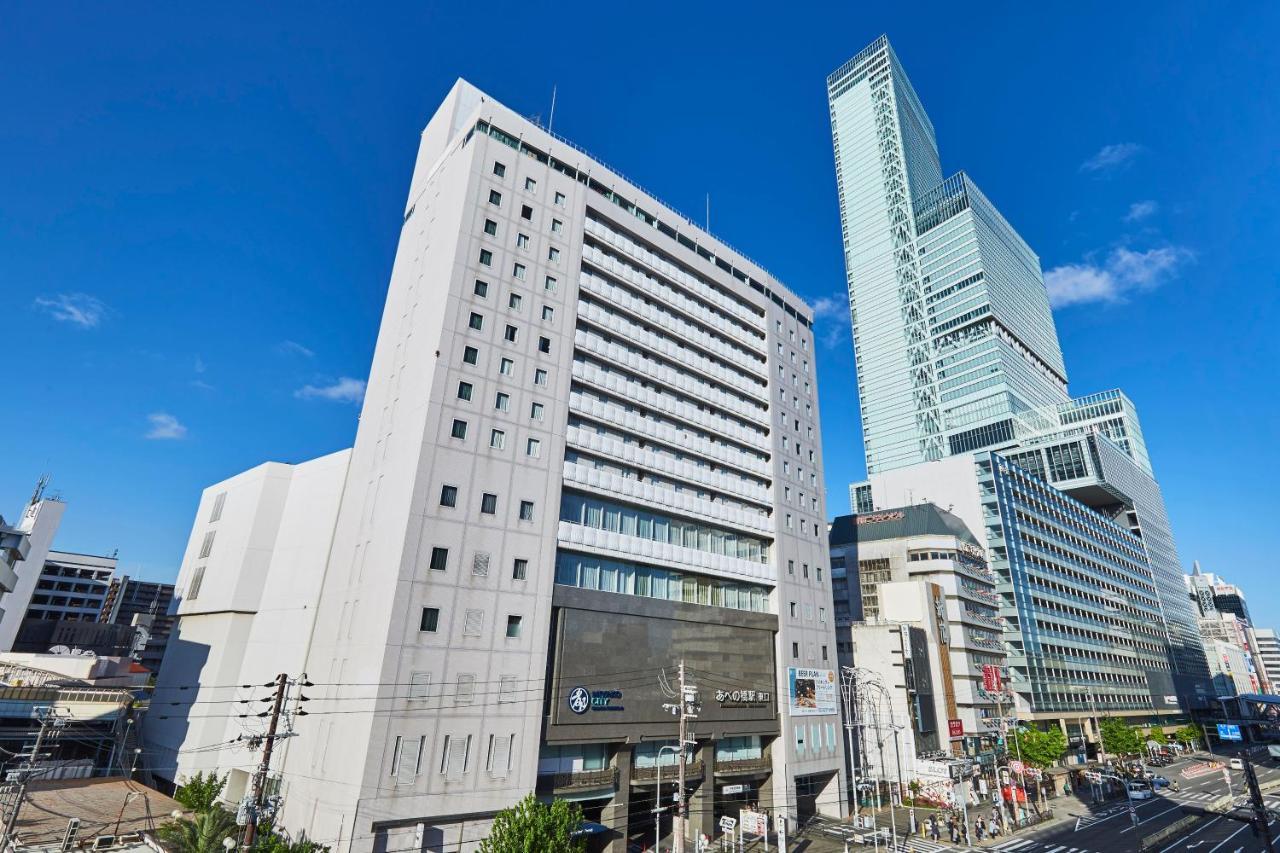 Miyako City Osaka Tennoji Dış mekan fotoğraf