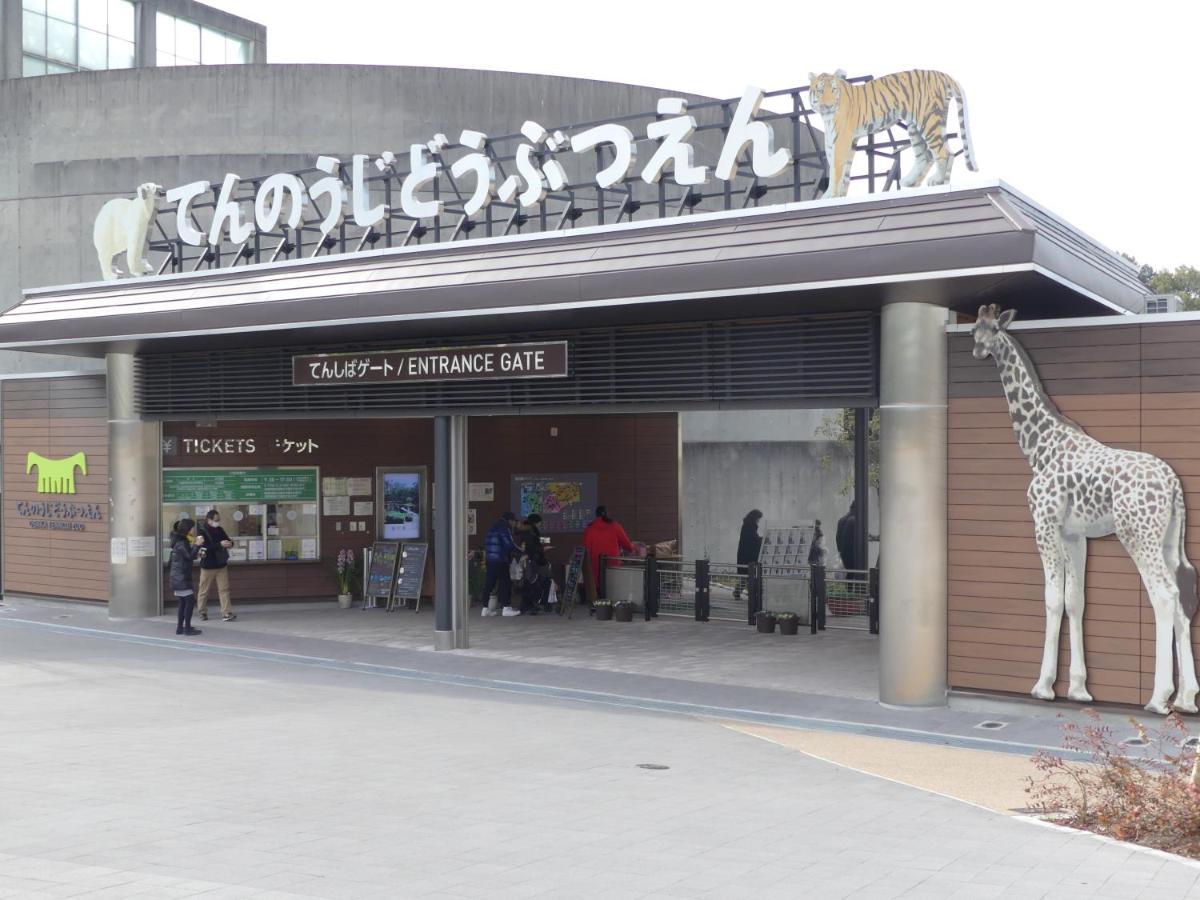 Miyako City Osaka Tennoji Dış mekan fotoğraf